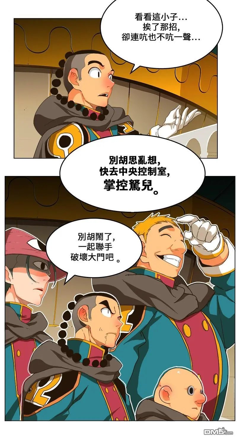 第243话