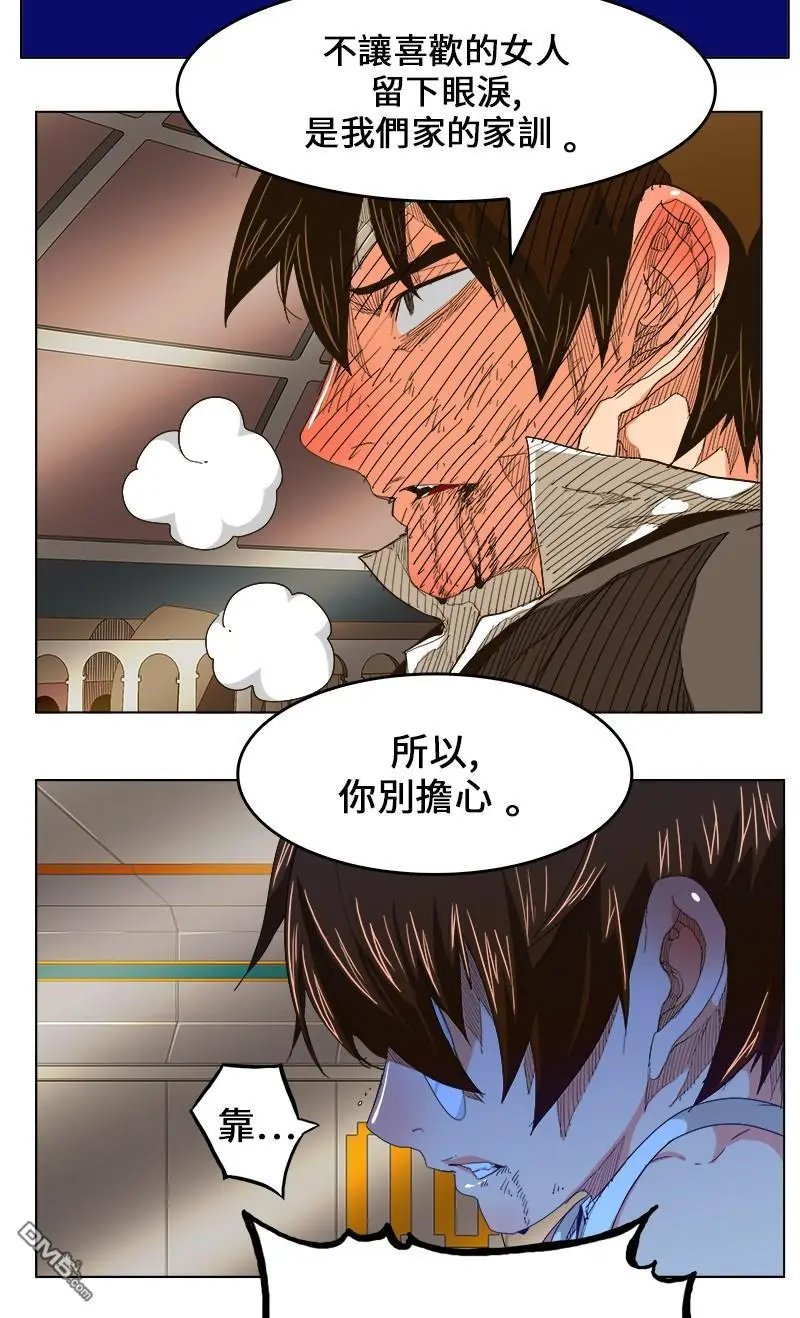 第243话