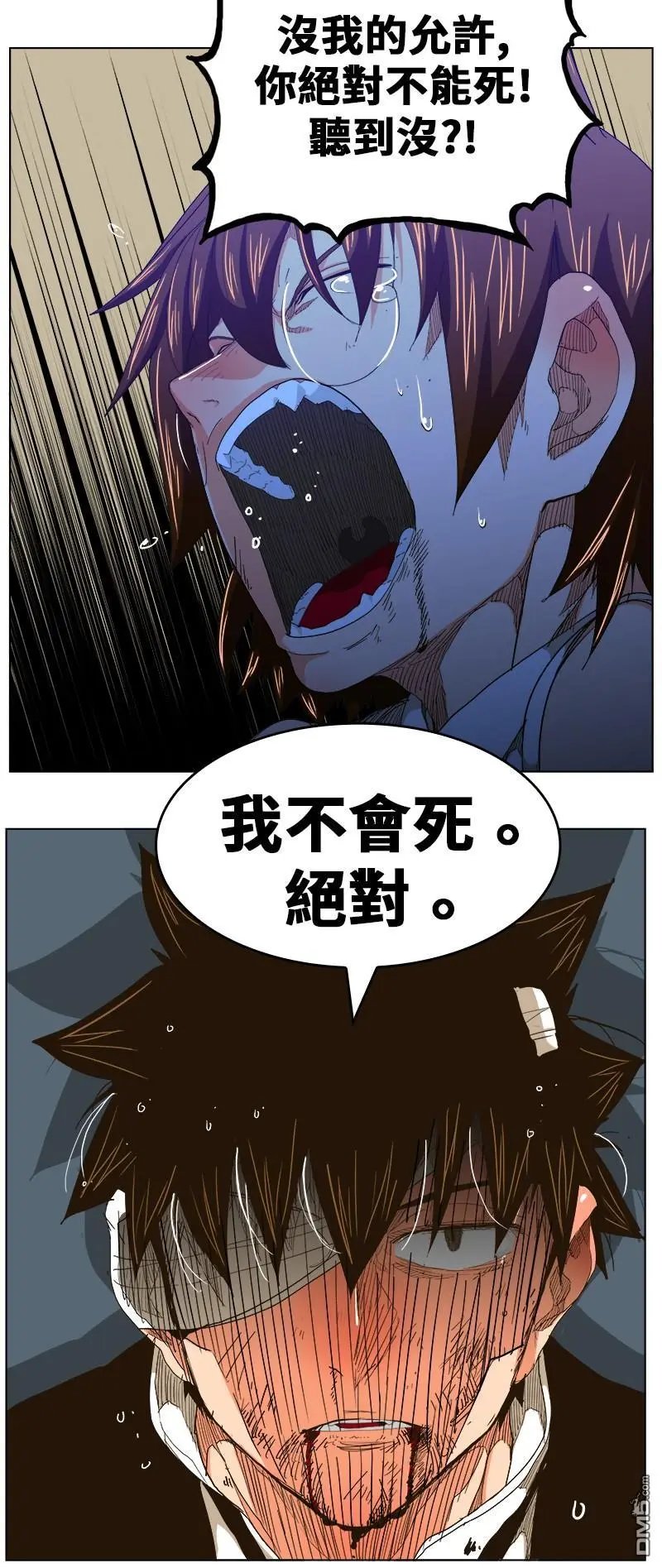 第243话