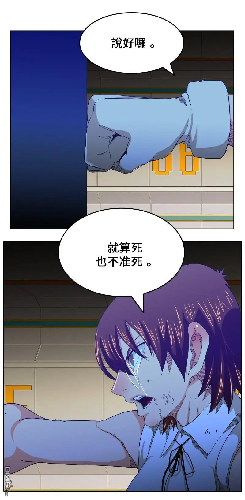 第243话