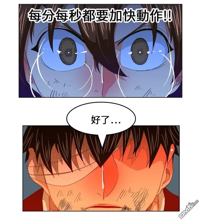 第243话