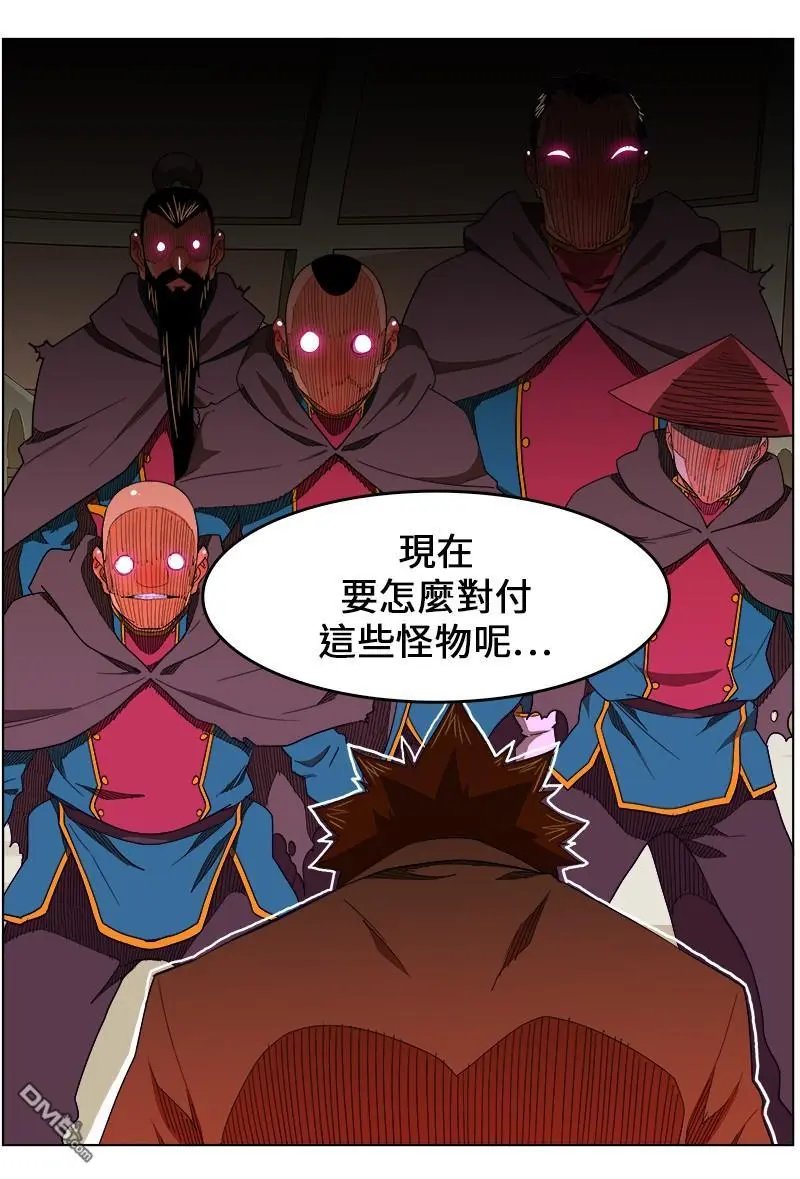 第243话