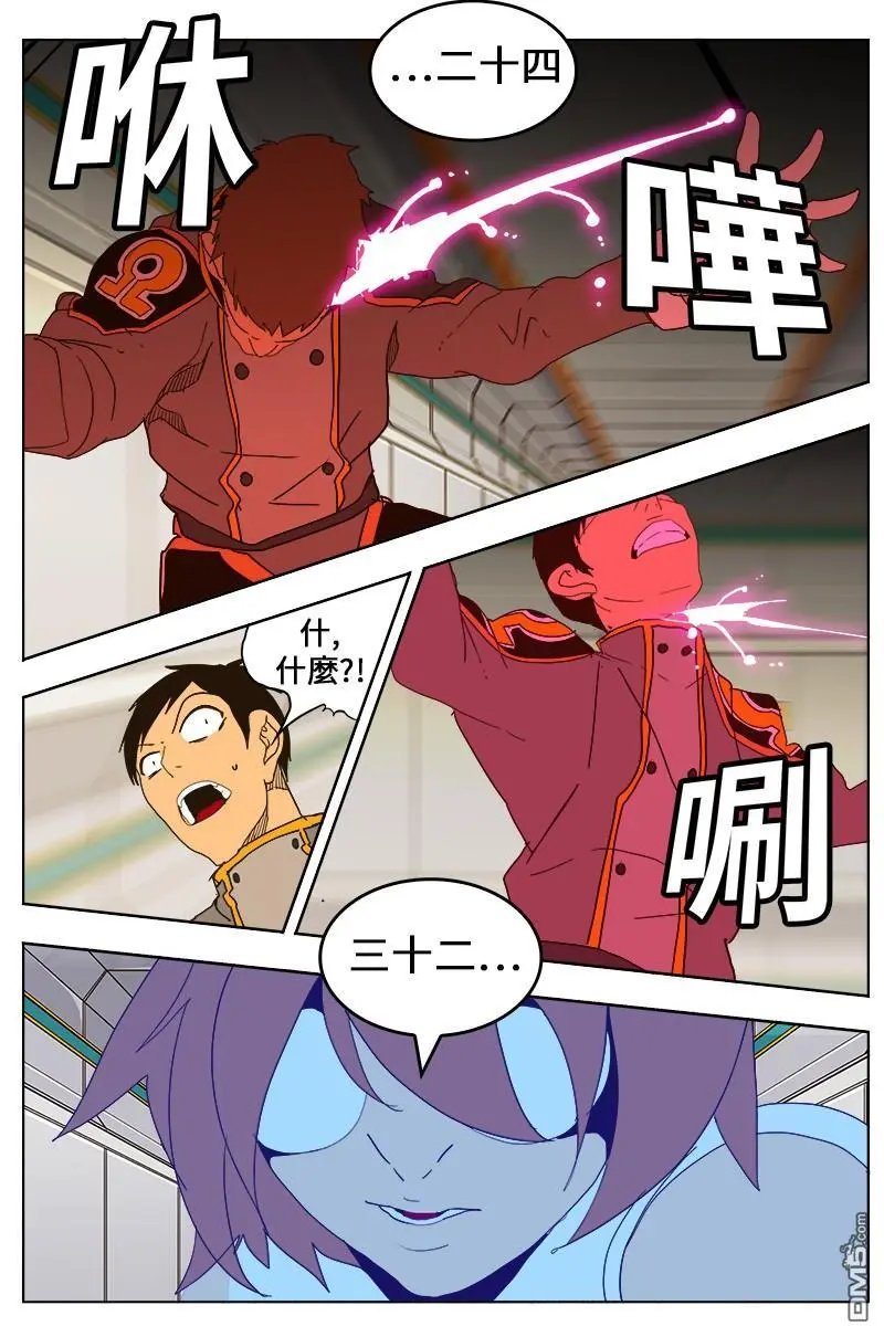 第243话