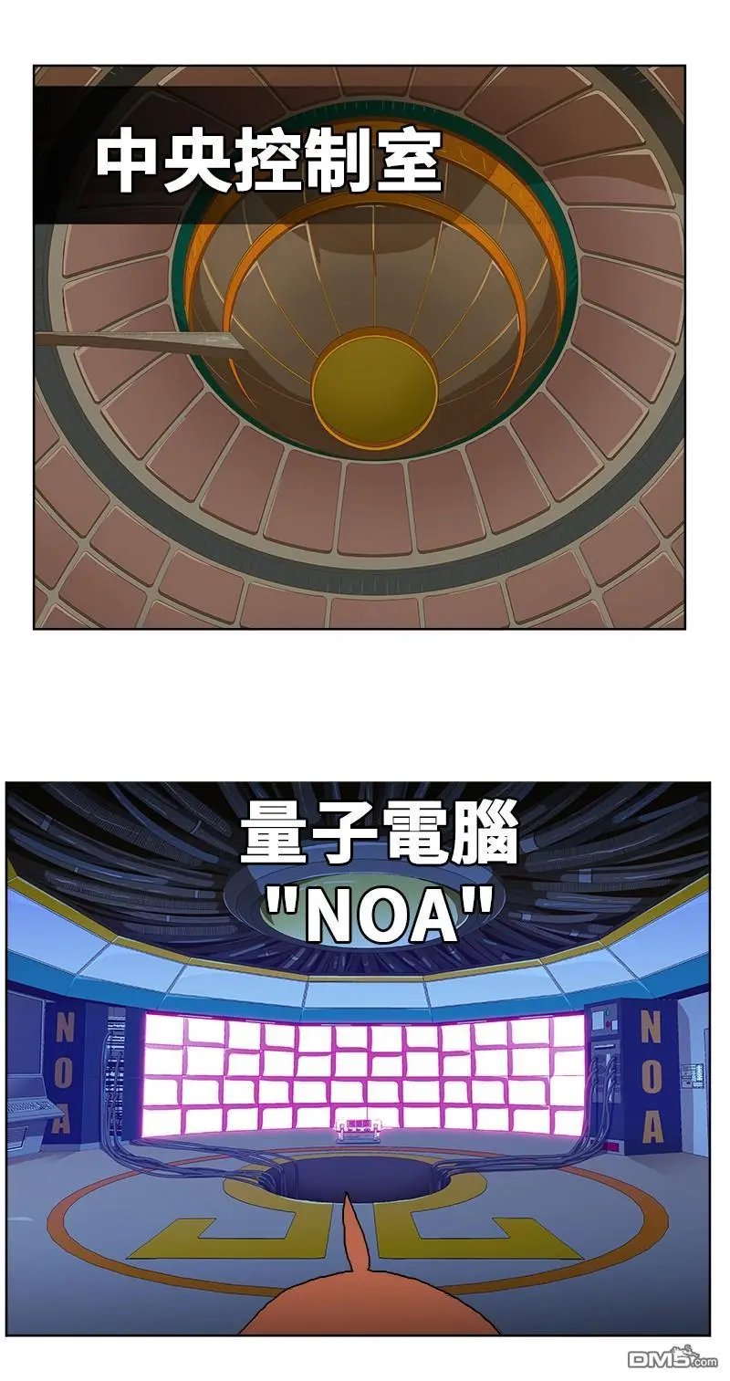 第243话