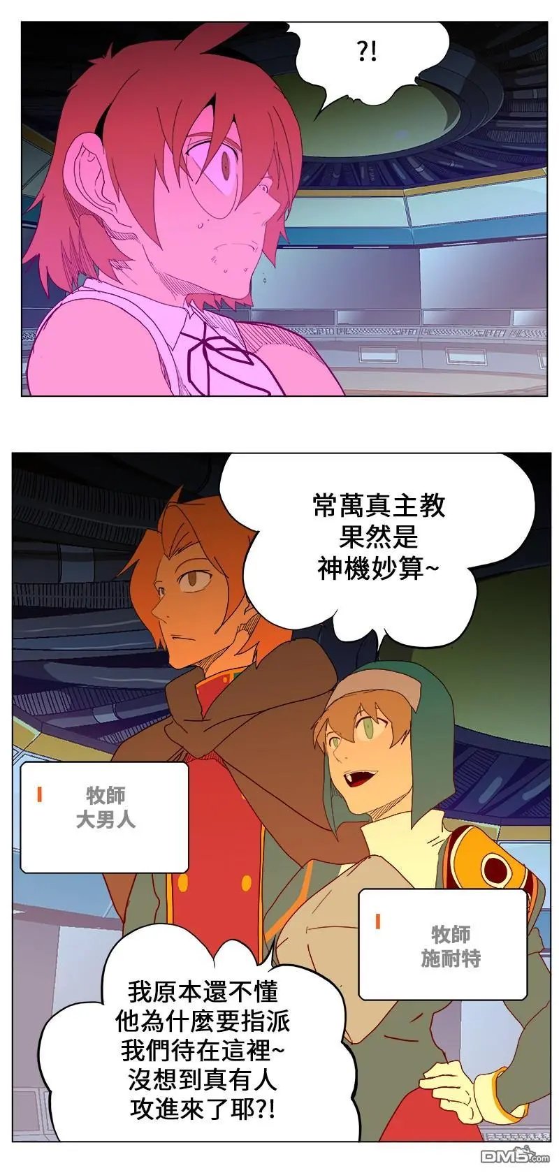第243话