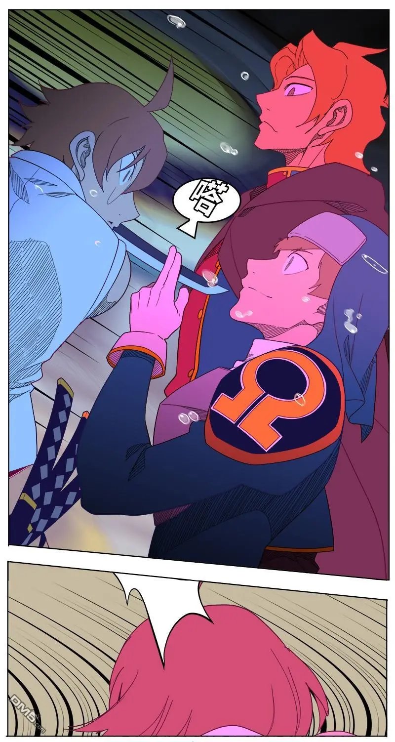 第243话