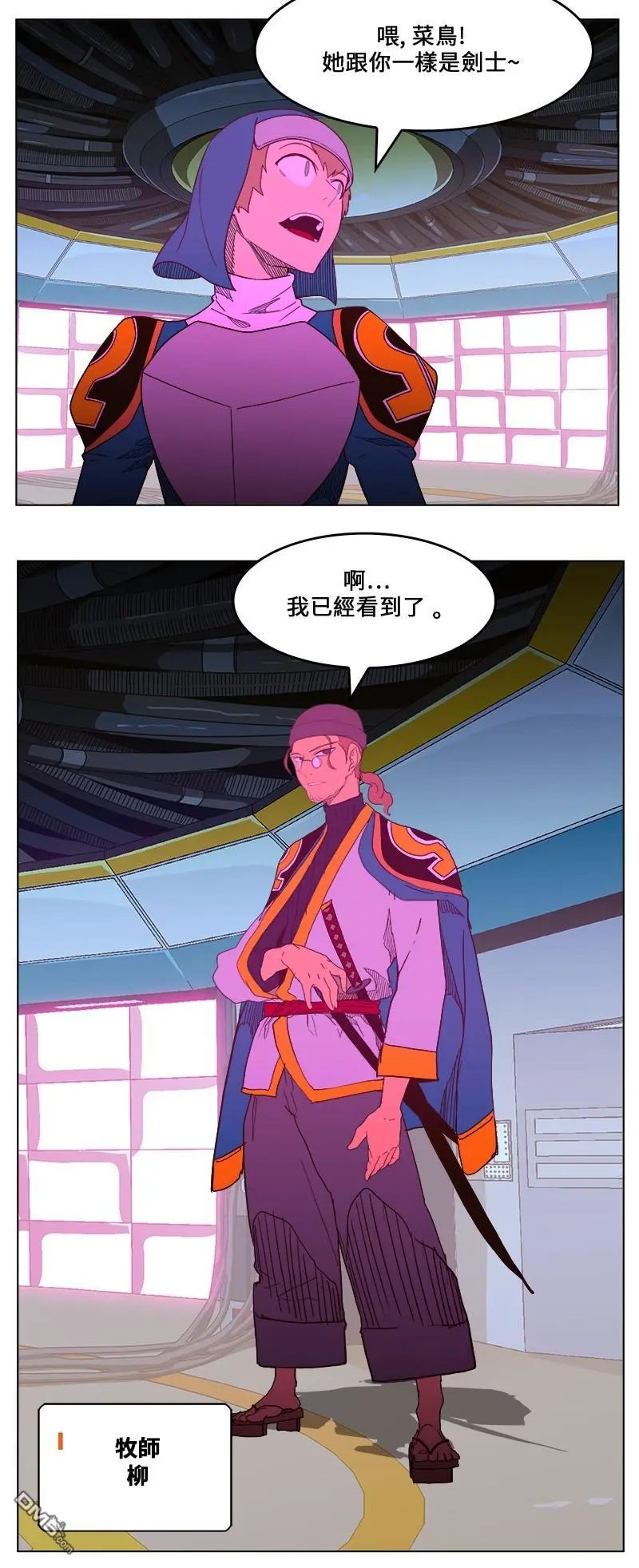 第243话