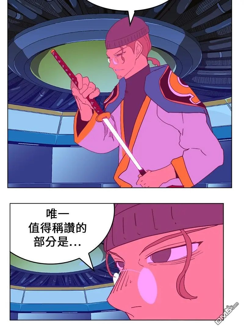第243话