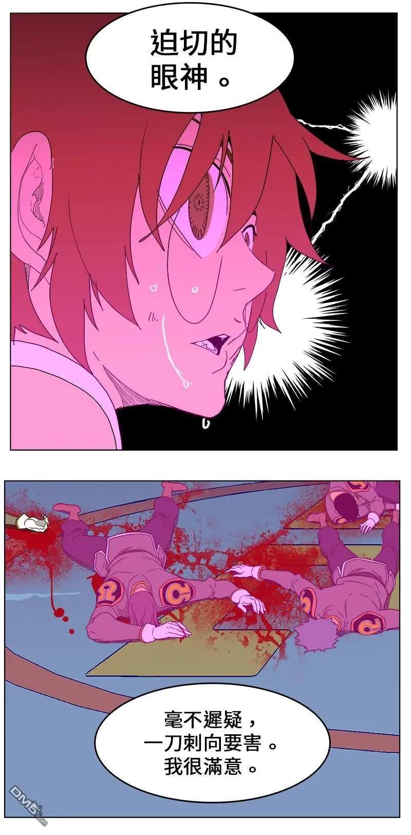 第243话