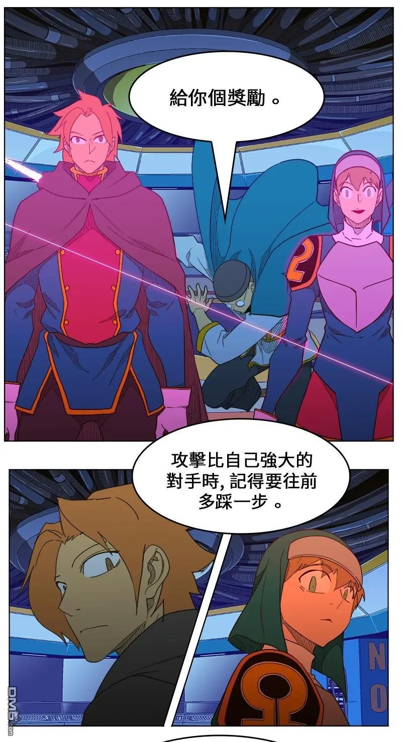 第243话