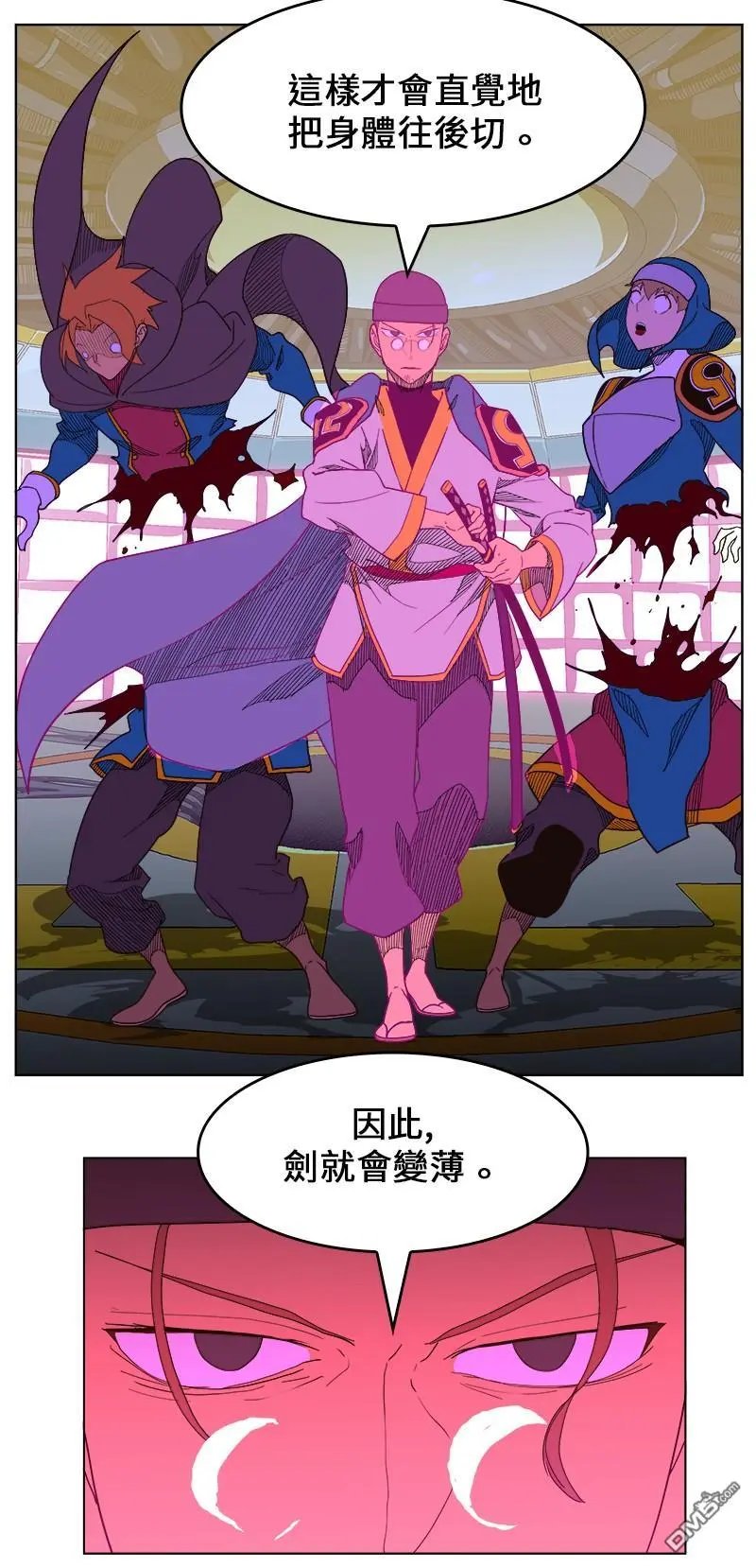第243话