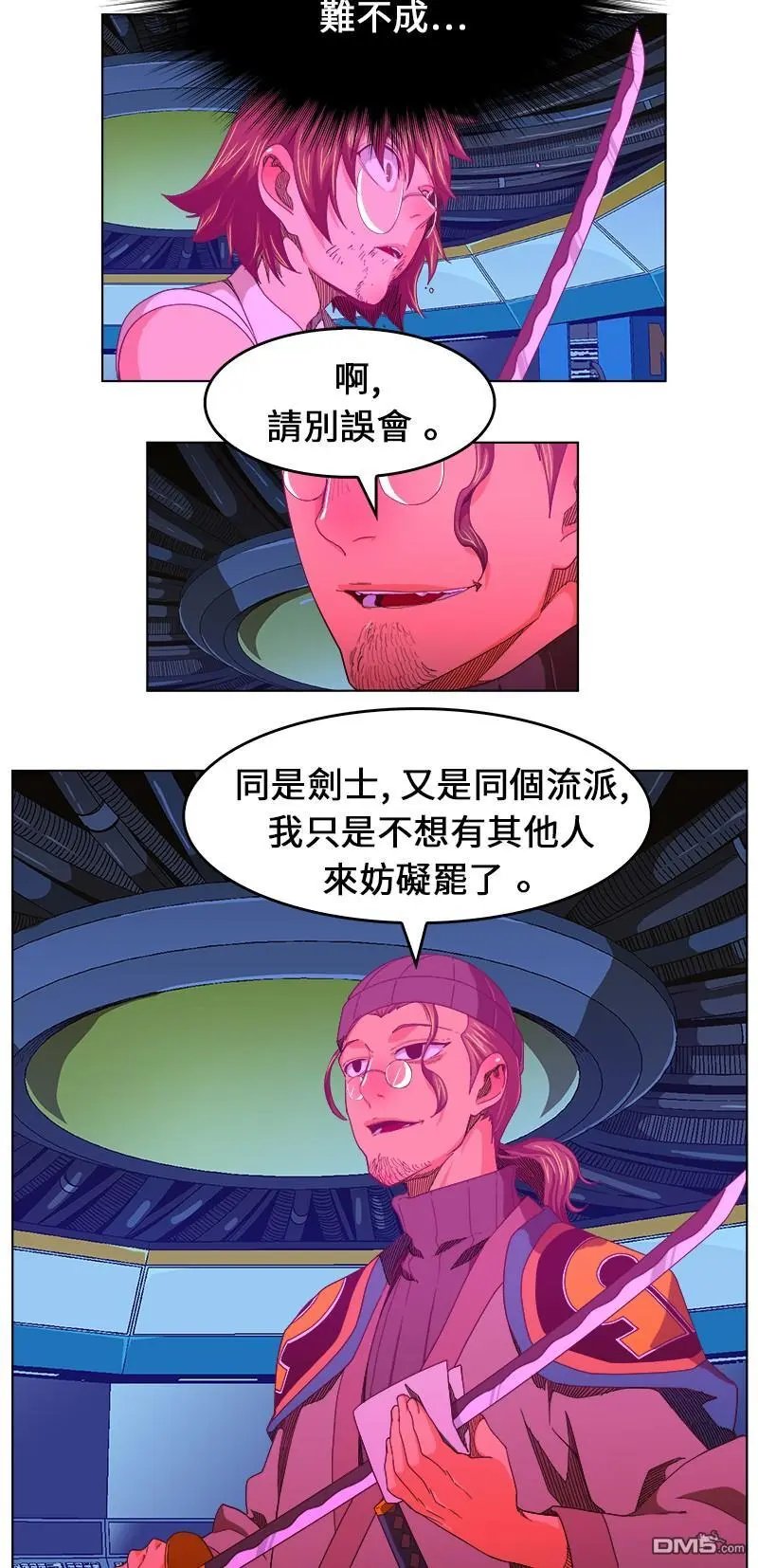 第244话