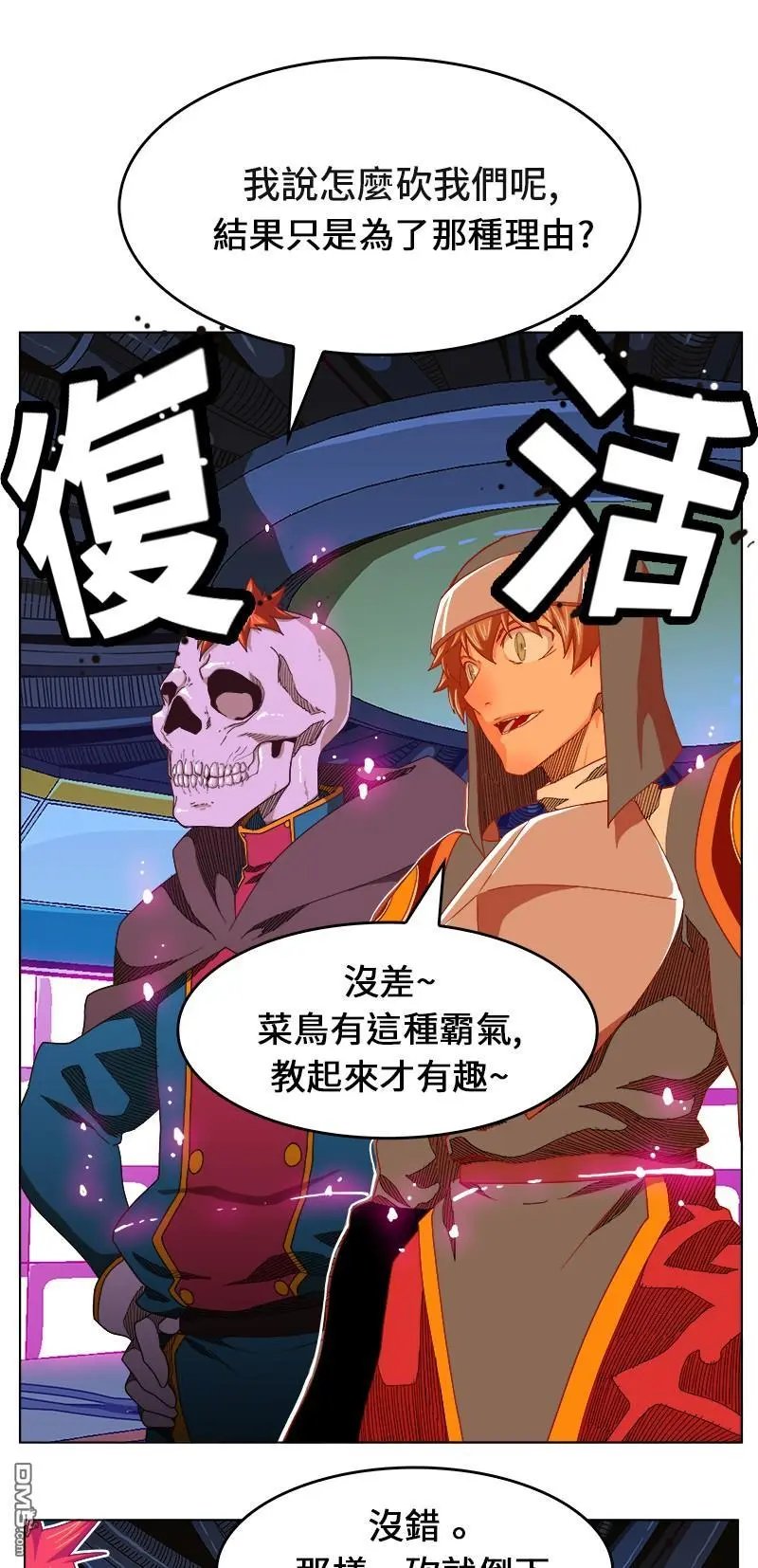 第244话