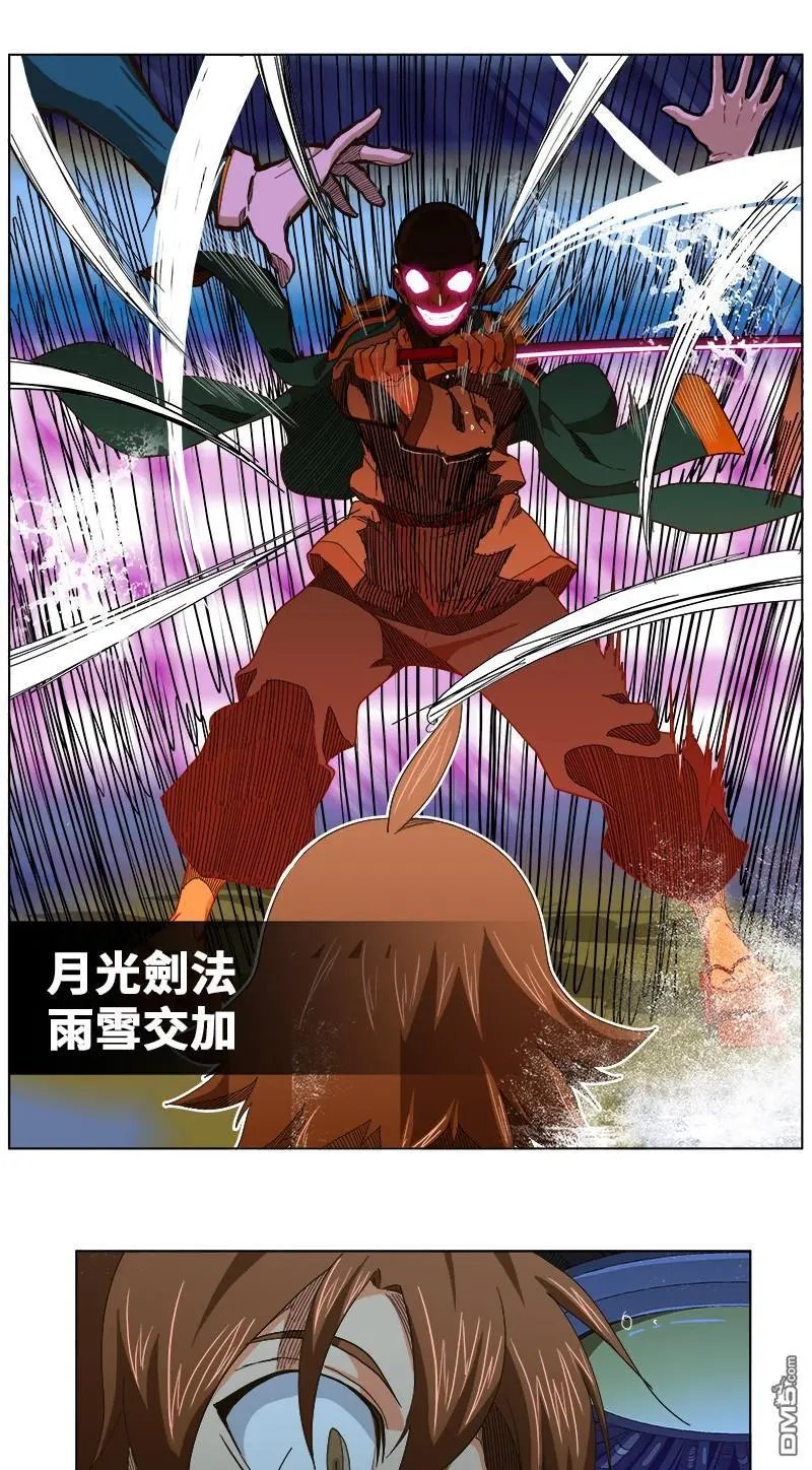 第244话