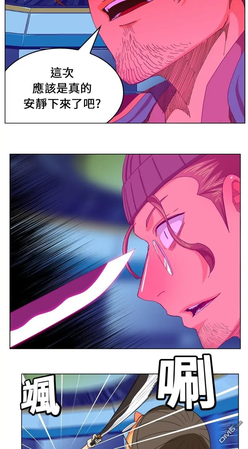第244话