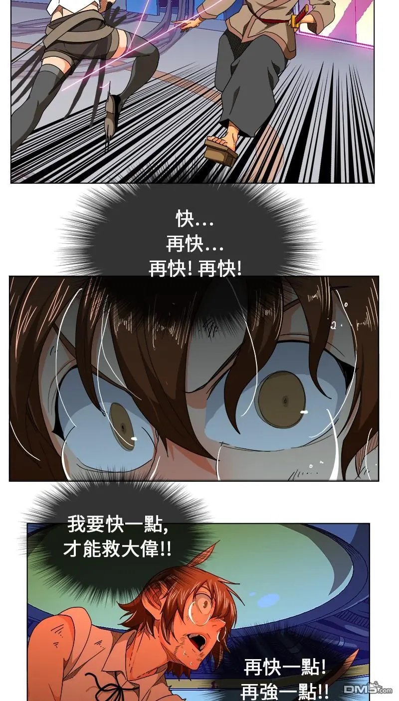 第244话