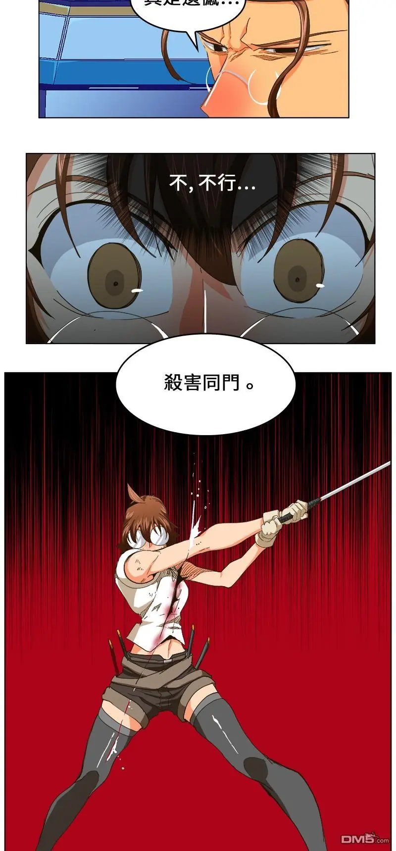 第244话