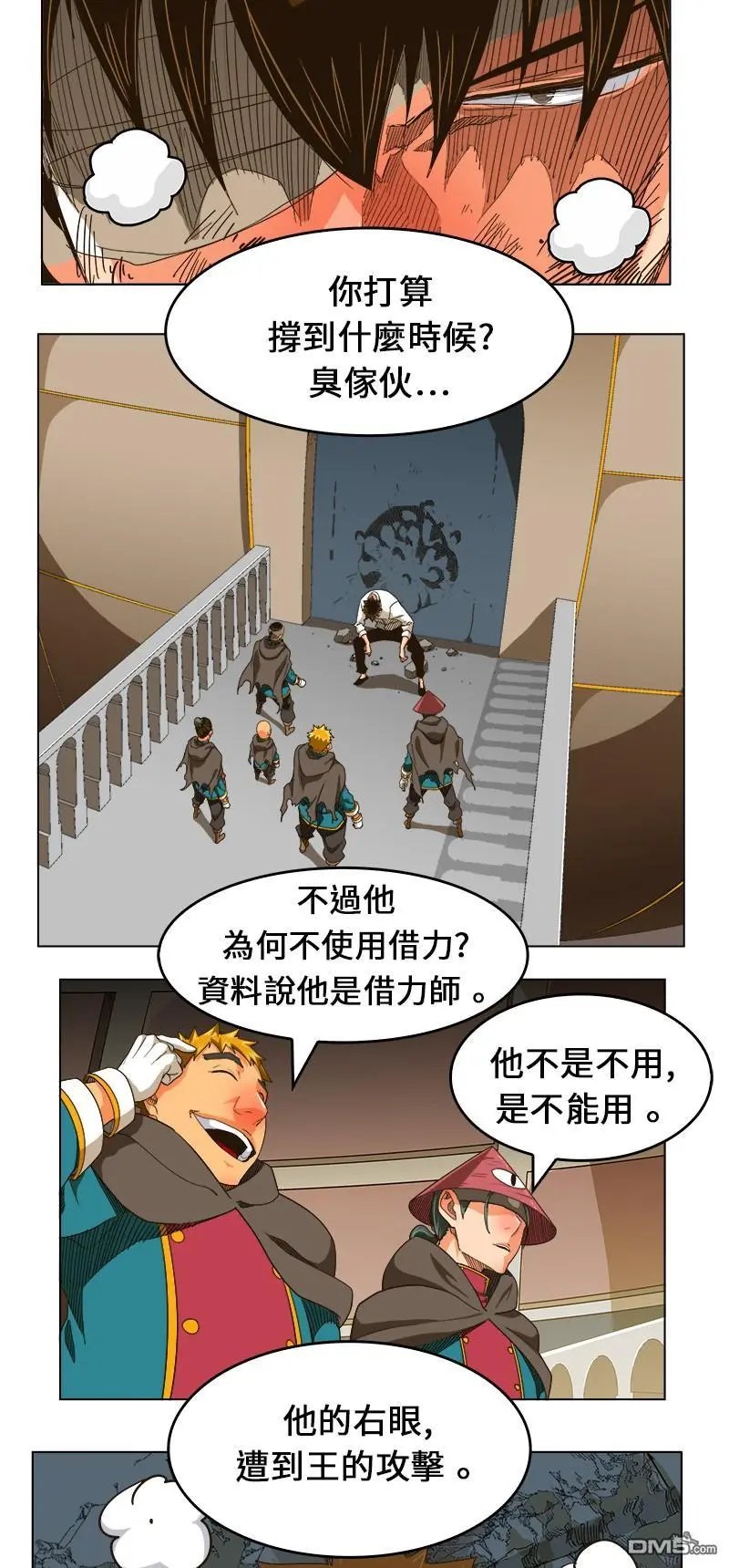 第244话