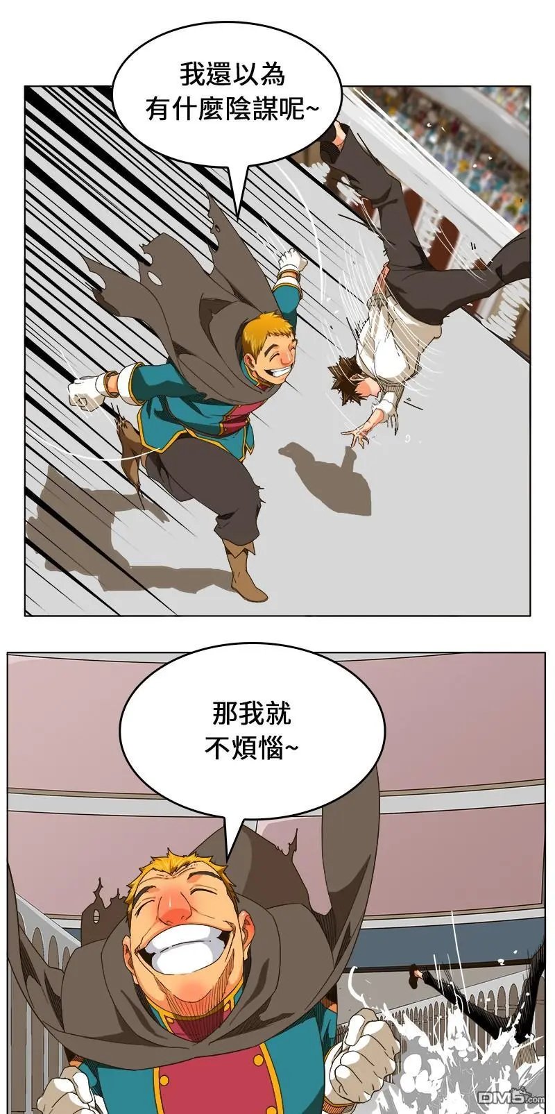 第244话
