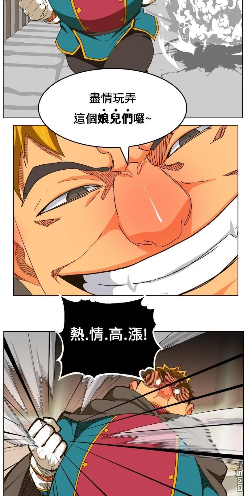 第244话