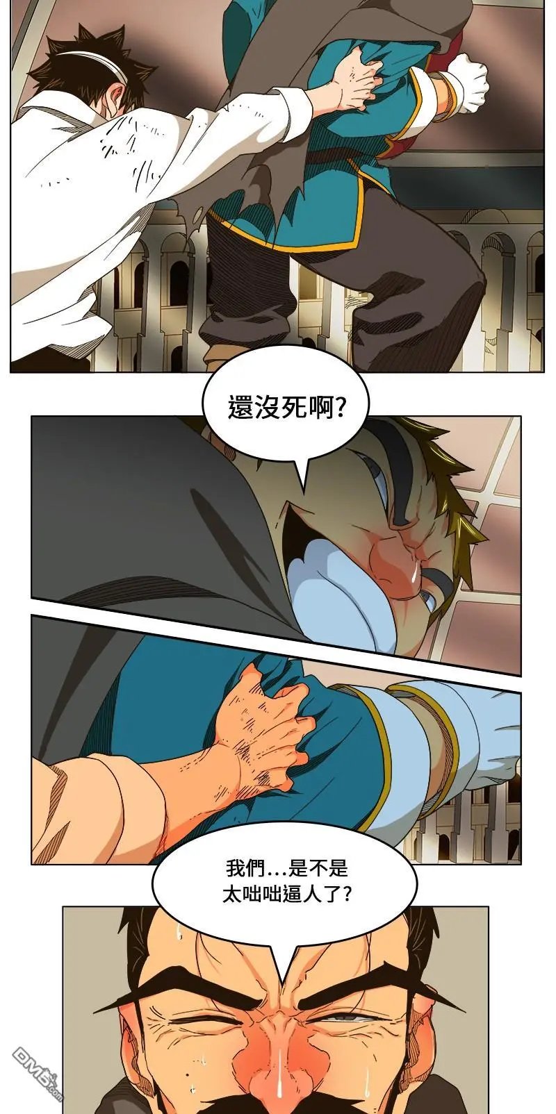 第244话