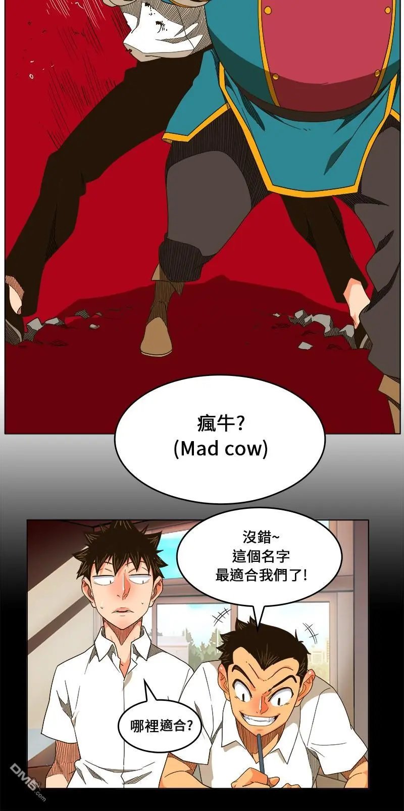 第244话