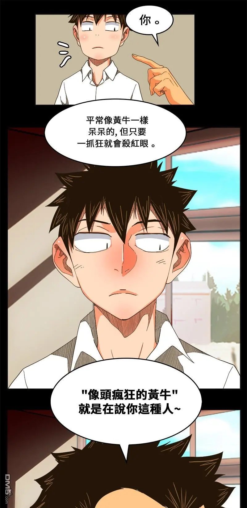 第244话