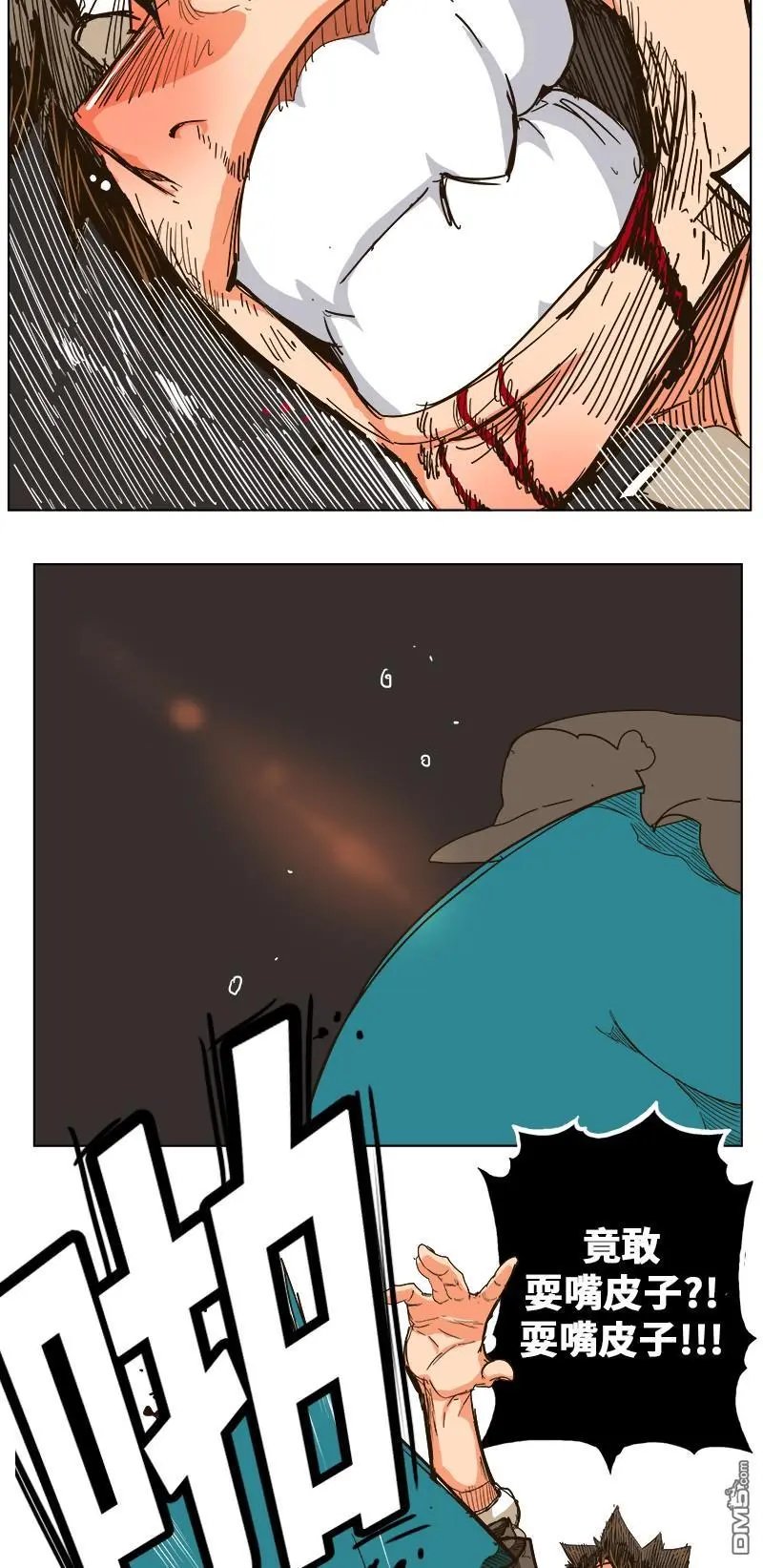 第244话