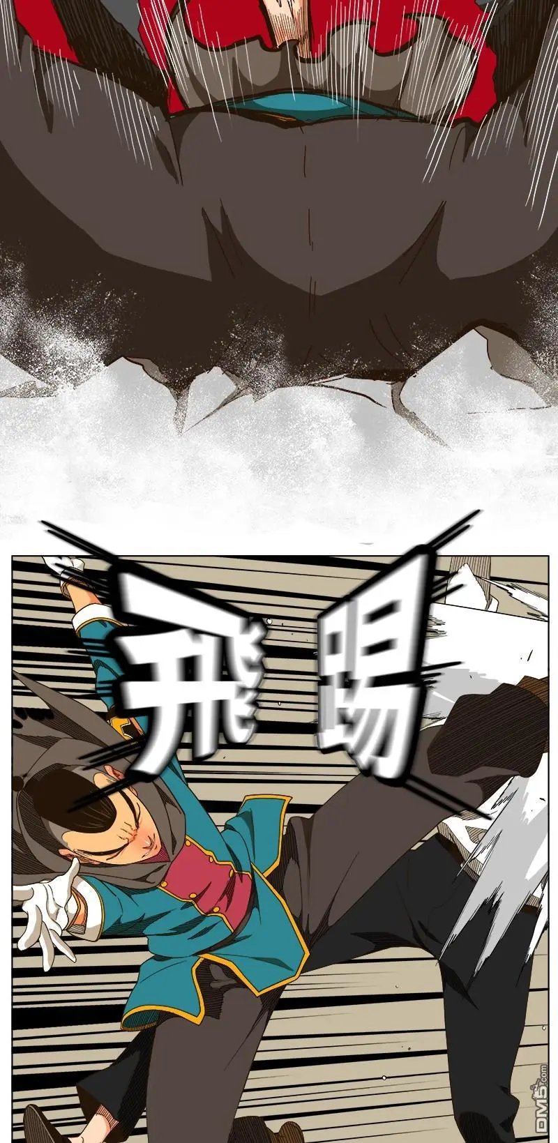 第244话
