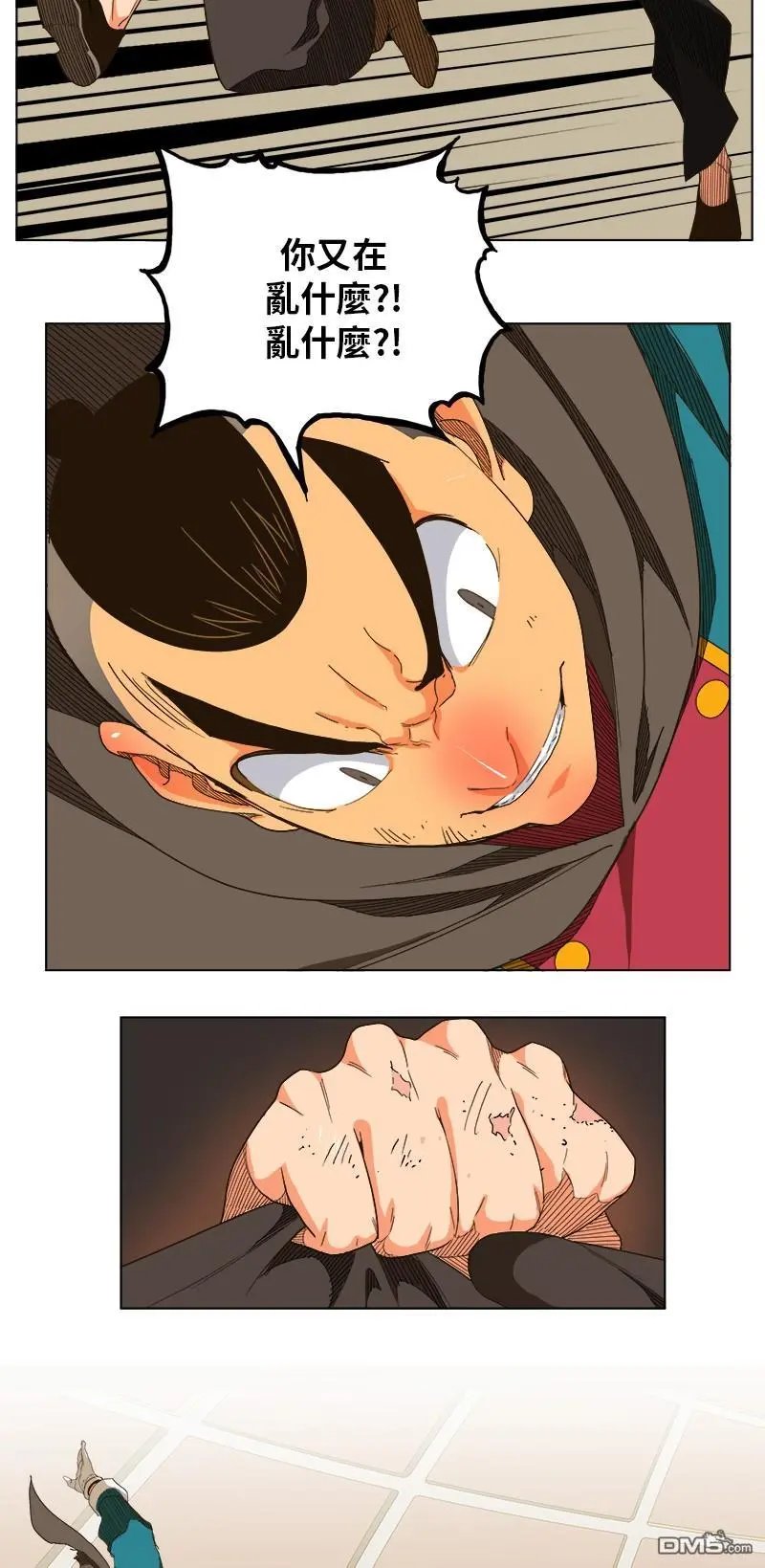 第244话
