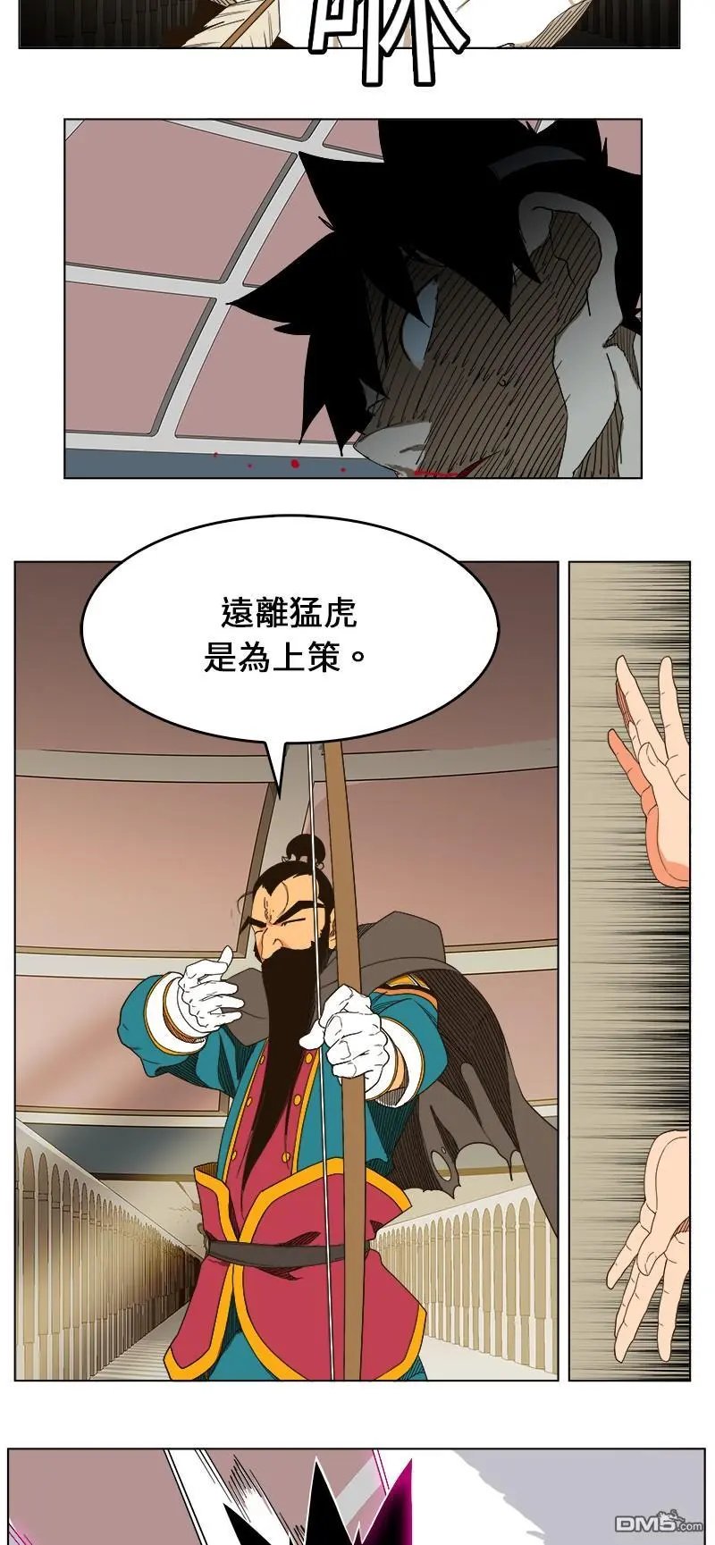 第244话