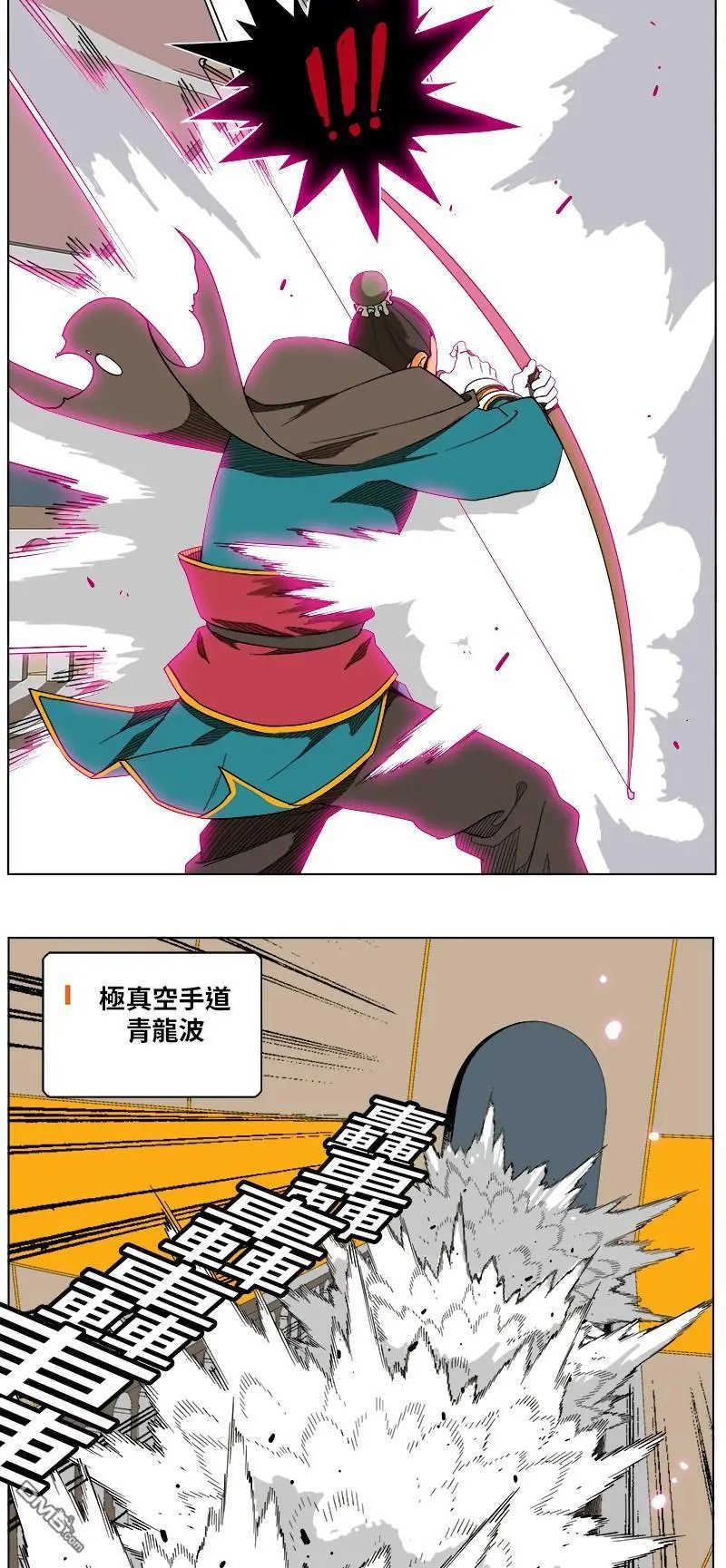 第244话