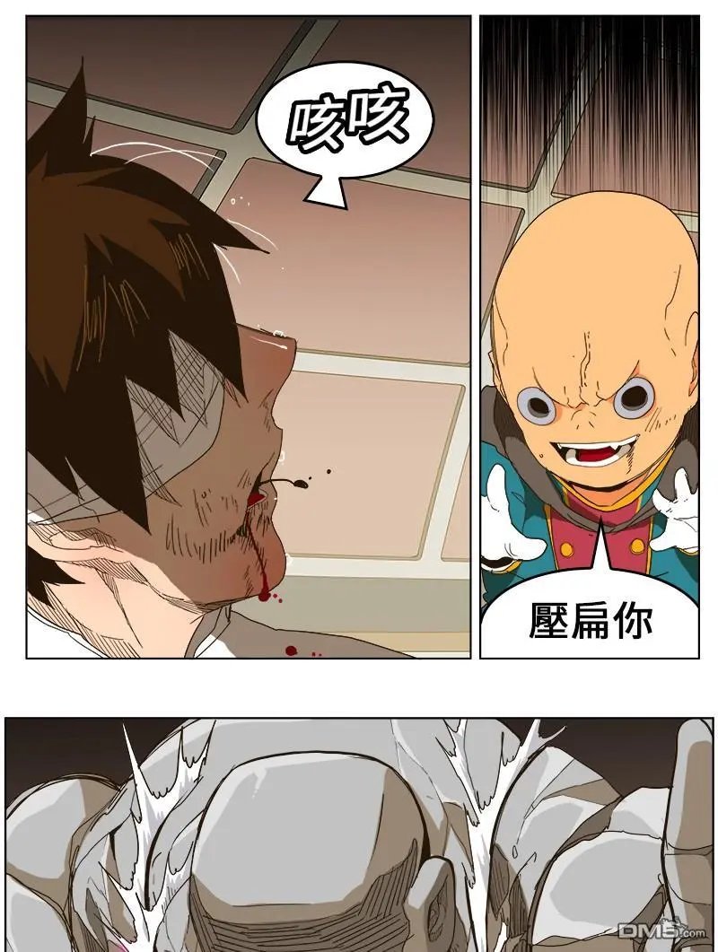 第244话