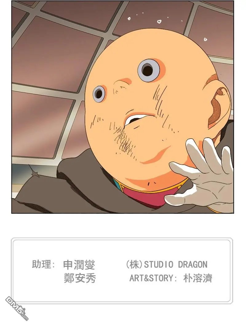 第244话