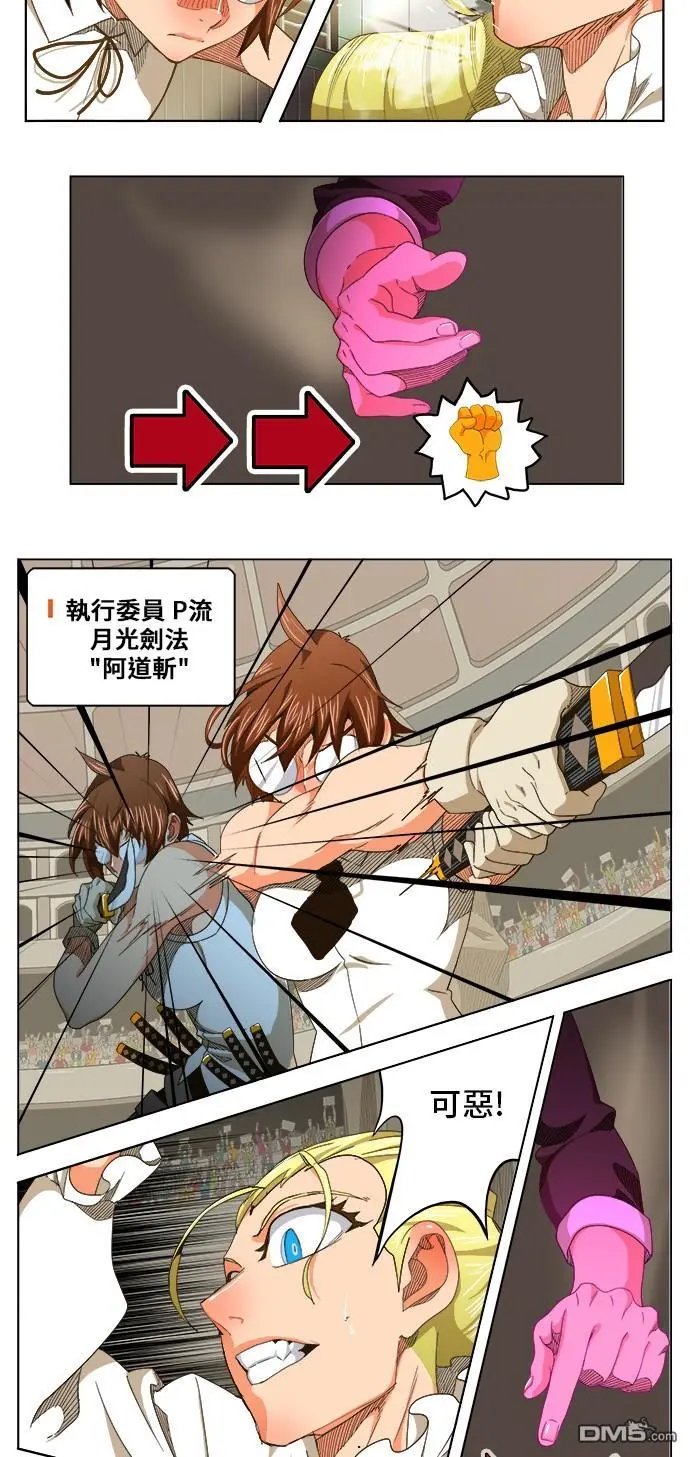 第245话