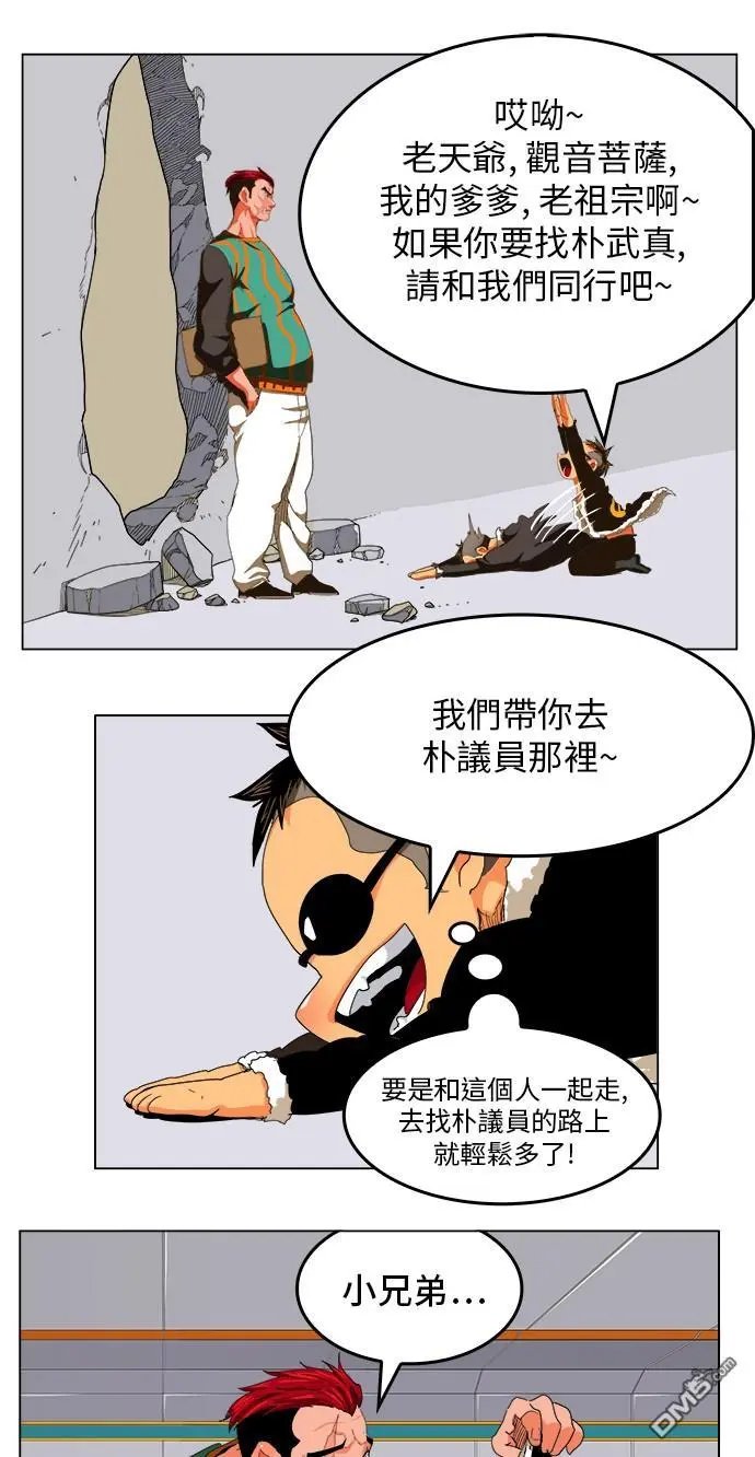 第245话