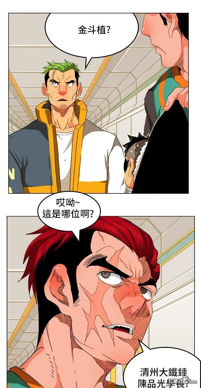 第245话