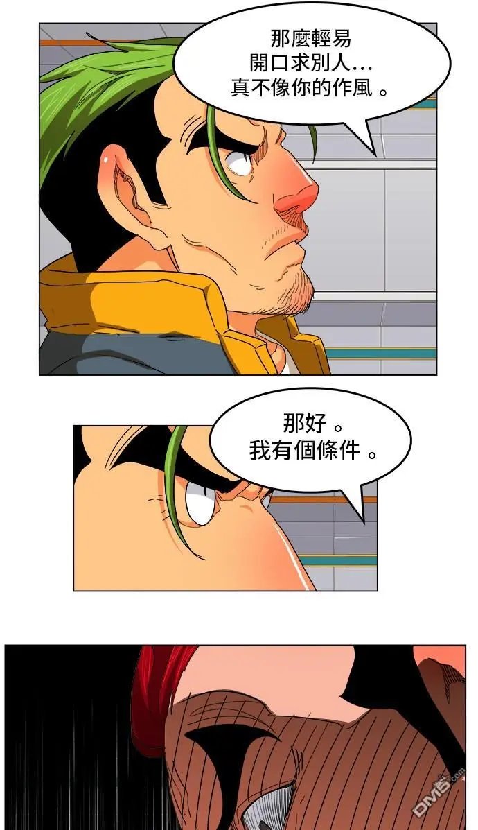 第245话