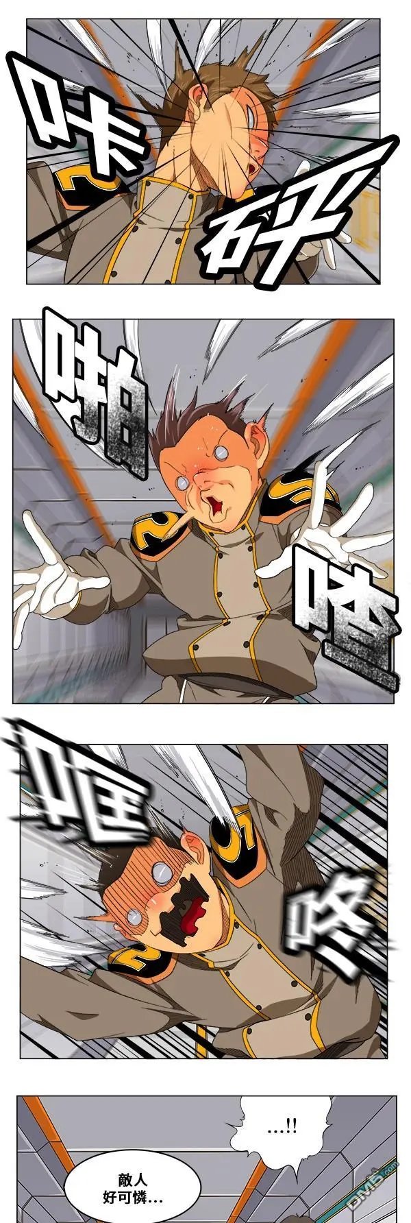第246话