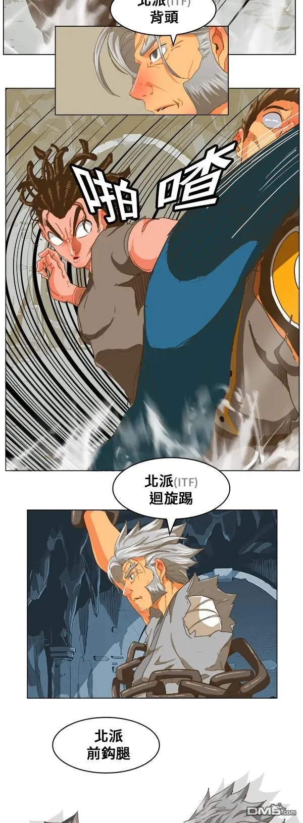 第246话