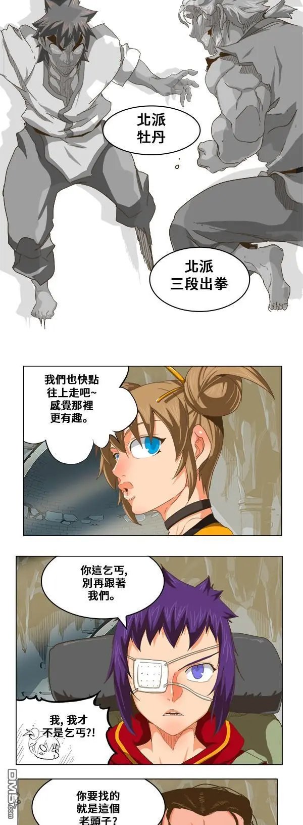 第246话