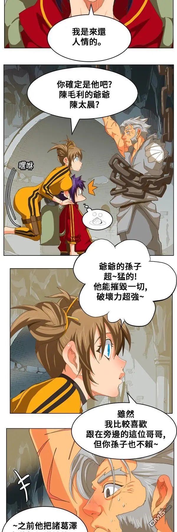 第246话