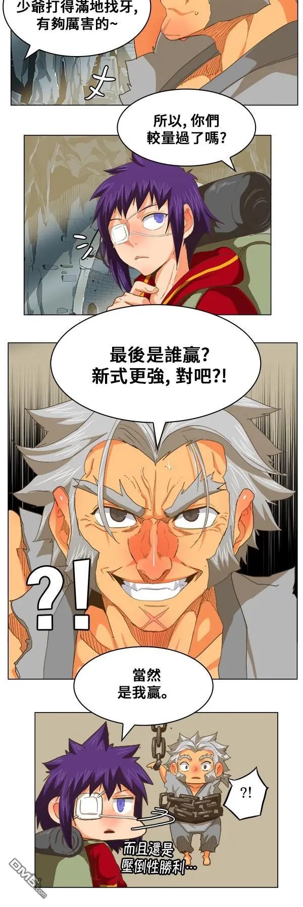第246话
