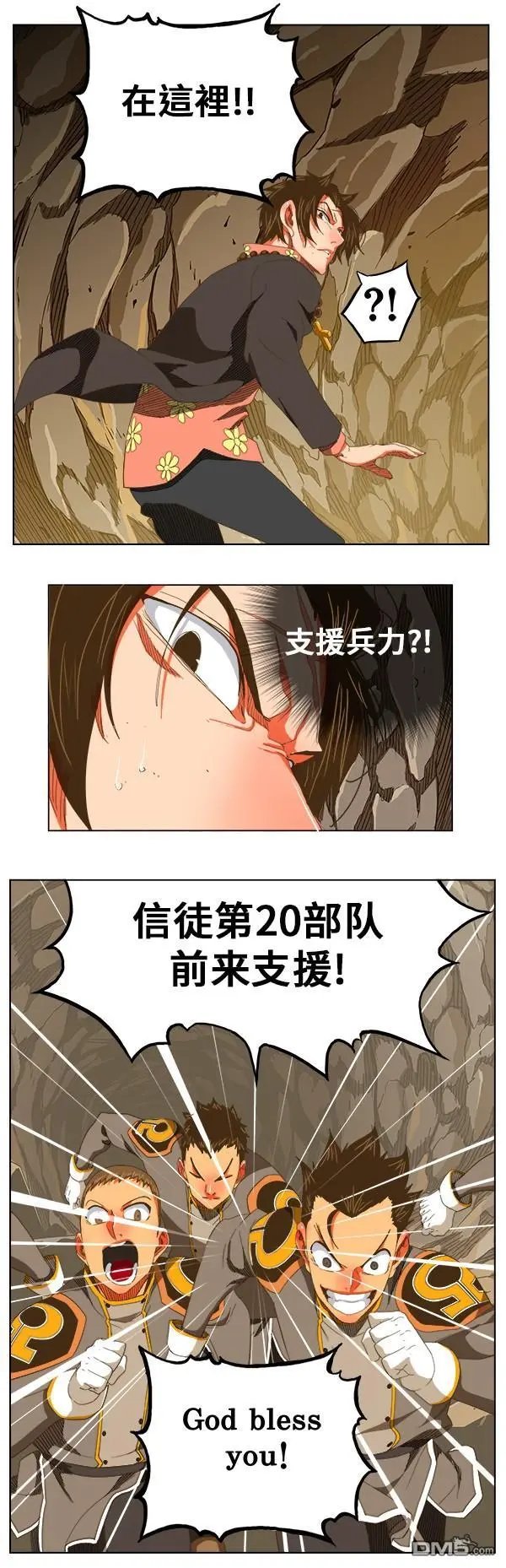 第246话