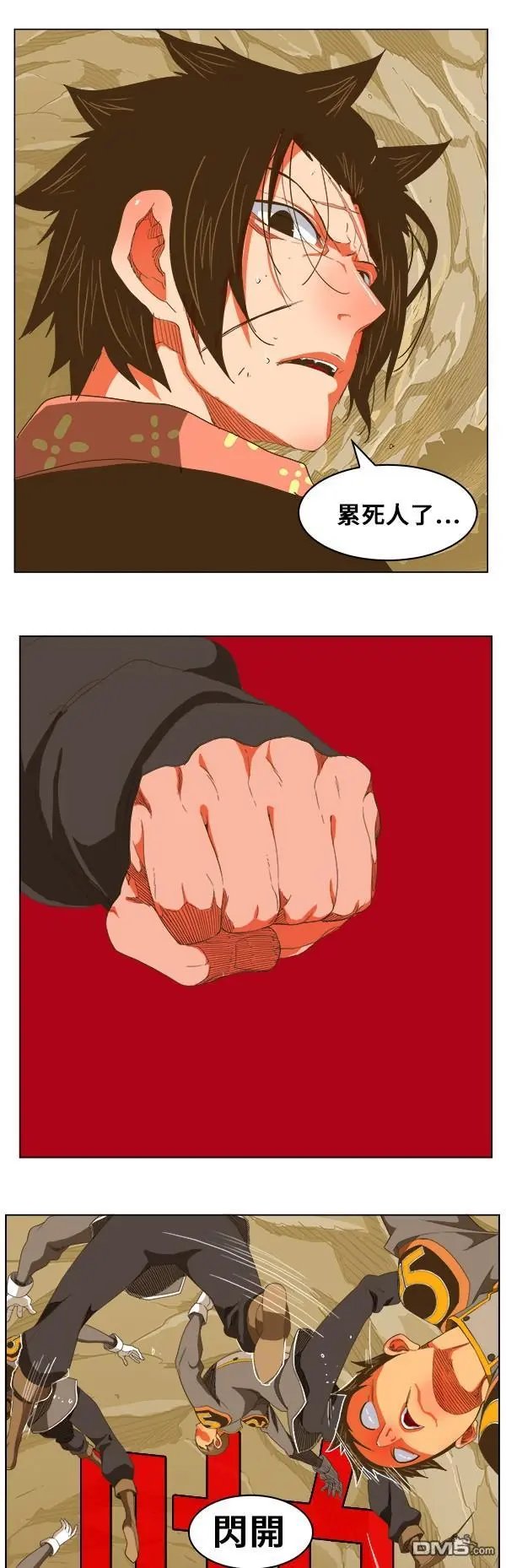 第246话