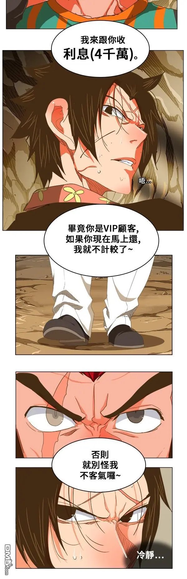第246话