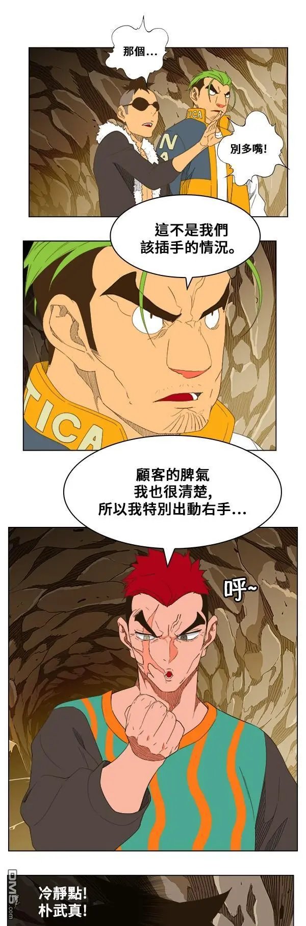 第246话