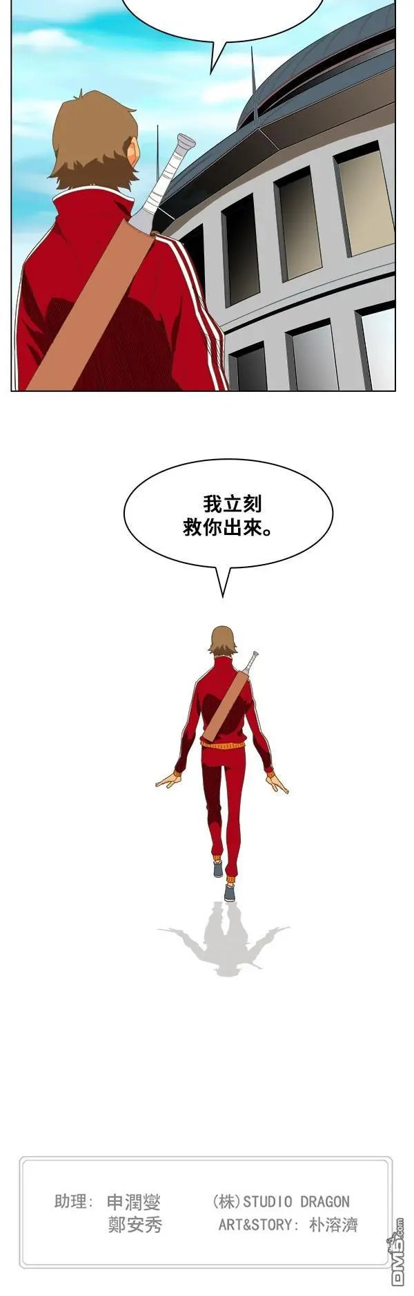 第246话