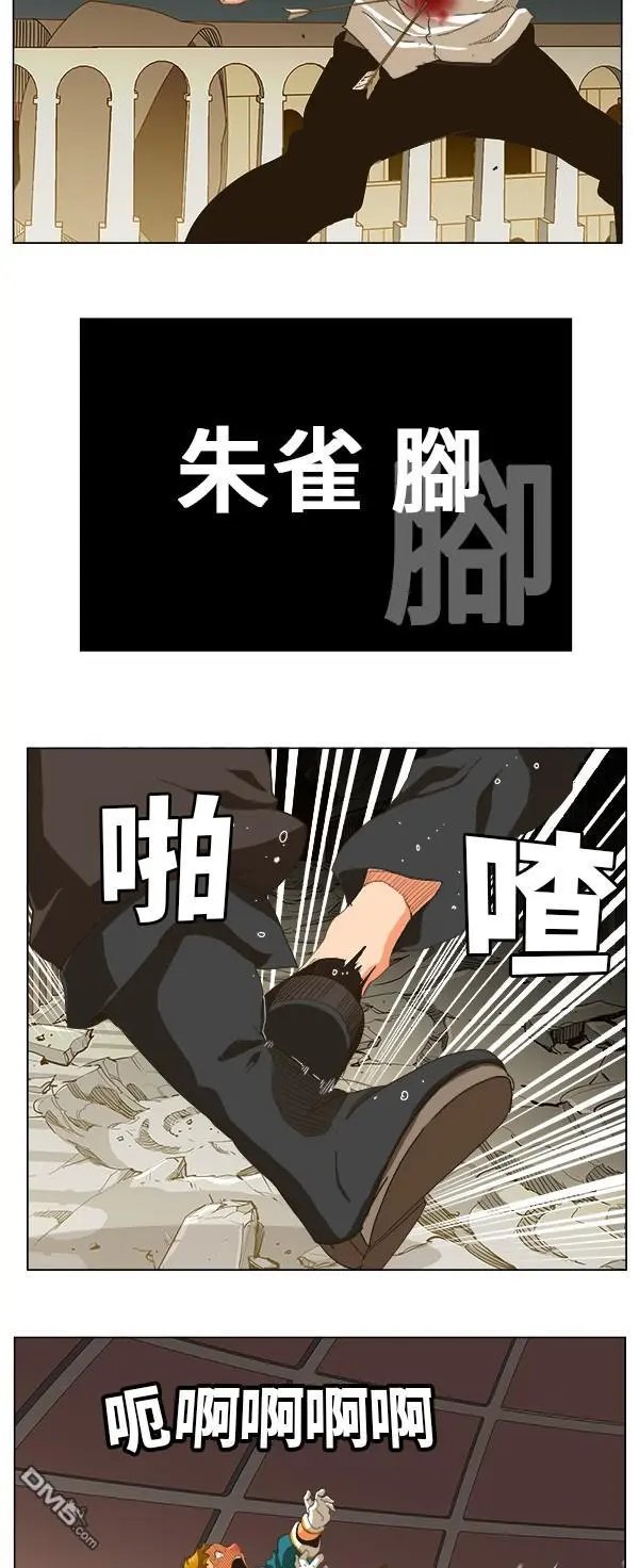 第247话