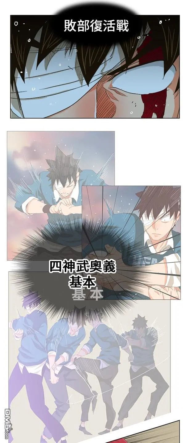 第247话